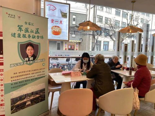 让群众更有‘医靠’，这个街道打通医疗服务‘最后一公里’健康咨询服务